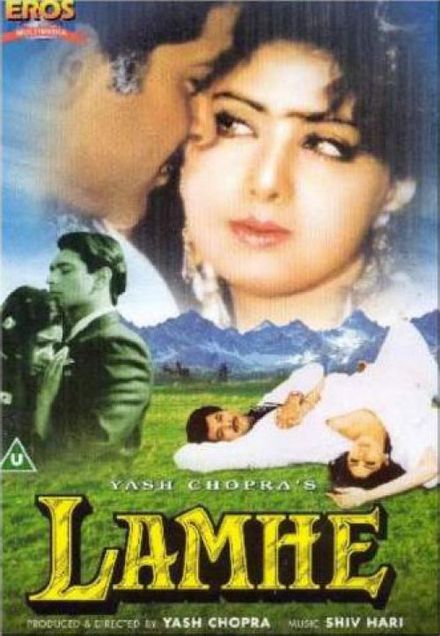 Lamhe poster