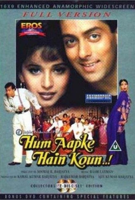 Hum Aapke Hai Kaun poster