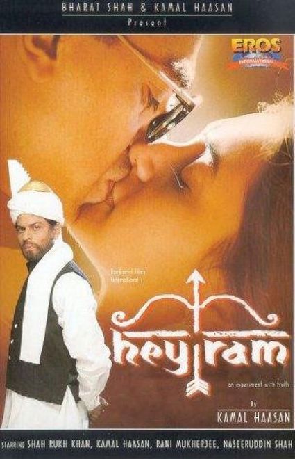 Hey Ram poster