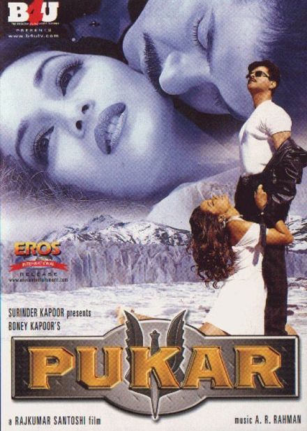 Pukar poster