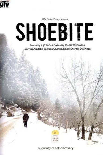Shoebite poster