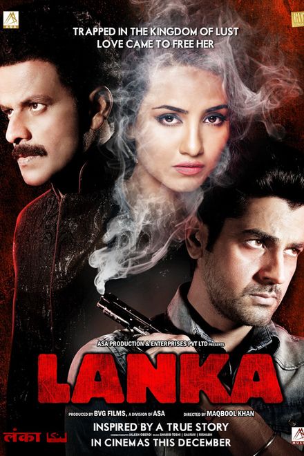 Lanka poster