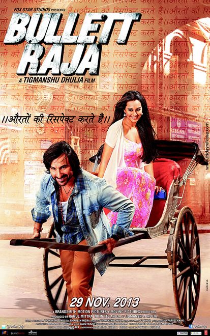 Bullett Raja poster