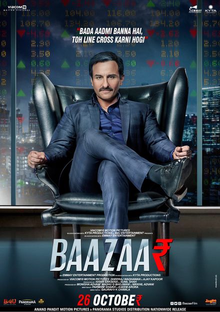 Baazaar poster