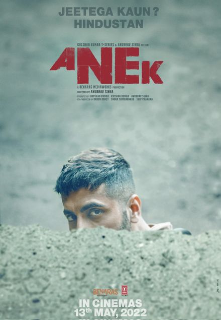 Anek poster
