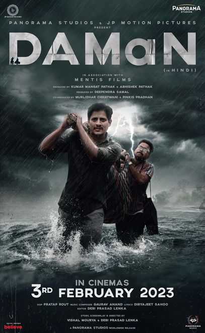 DAMaN poster