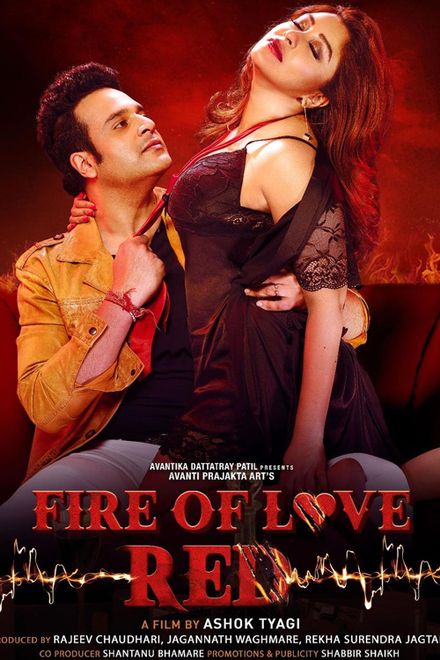 Fire of Love: RED poster