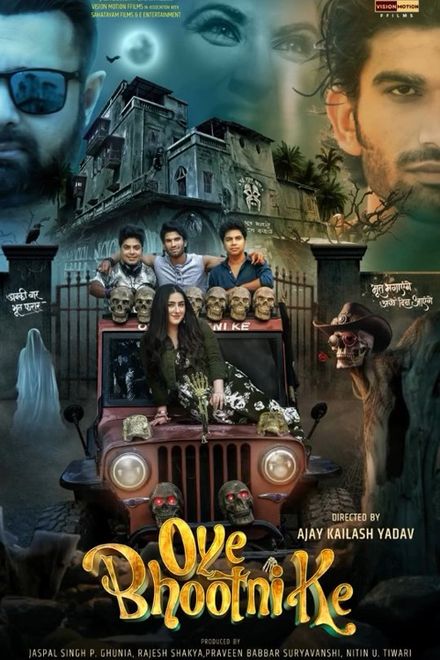 Oye Bhootni Ke poster