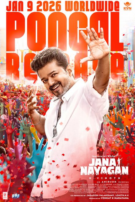 Jana Nayagan poster