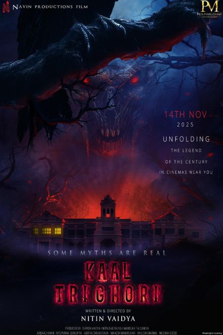 Kaal Trighori poster