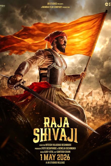 Raja Shivaji poster