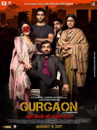 Download Gurgaon (2017) Movie HD Official Poster 6 - BollywoodMDB