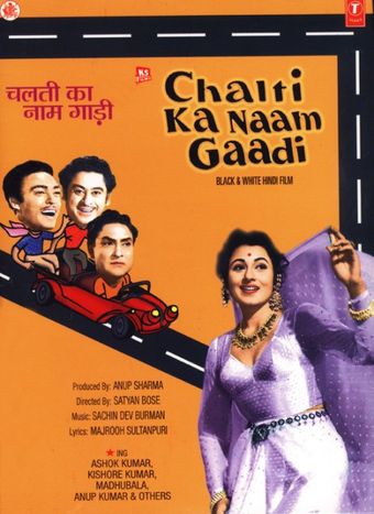 Chalti Ka Naam Gaadi