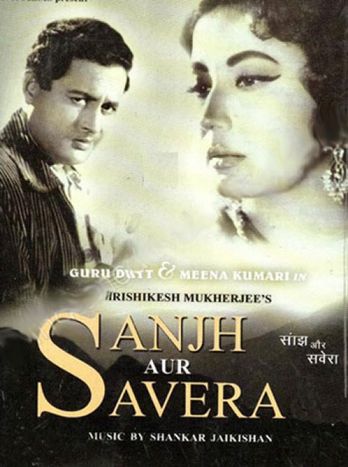 Sanjh Aur Savera