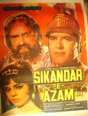 Sikandar-E-Azam