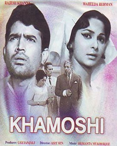 Khamoshi