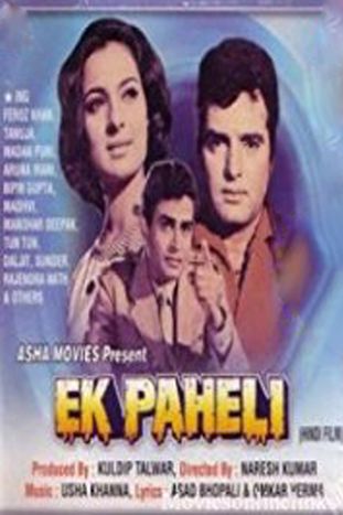 Ek Paheli