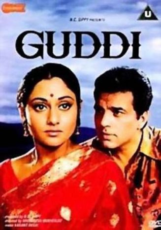 Guddi