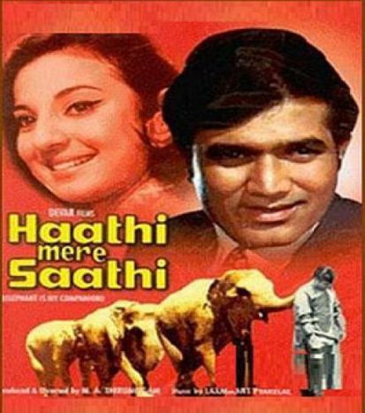 Haathi Mere Saathi