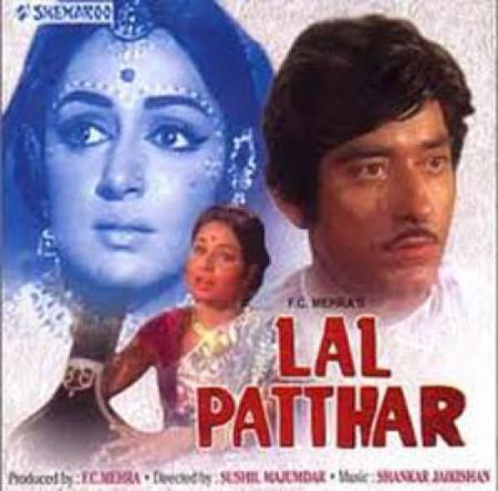 Lal Patthar