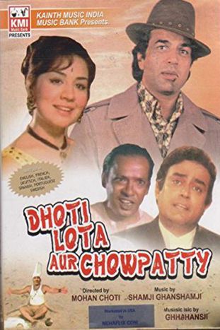 Dhoti Lota Aur Chowpatty