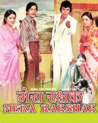 Mera Rakshak