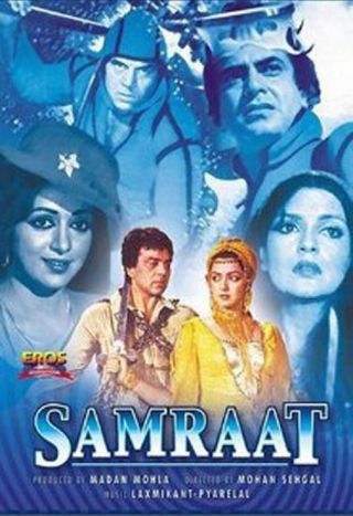 Samraat