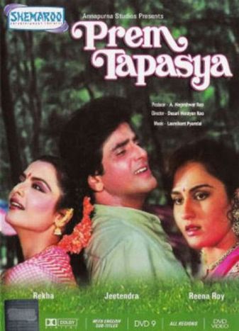 Prem Tapasya