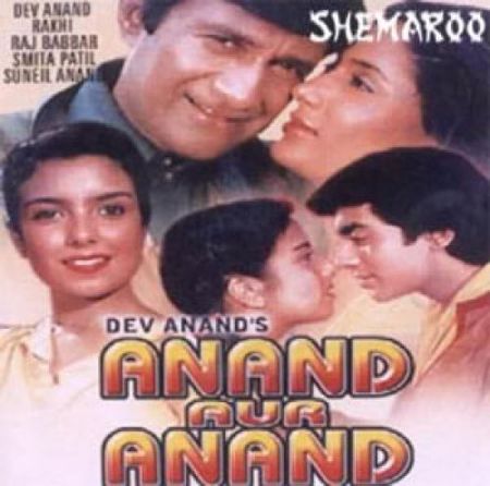 Anand Aur Anand