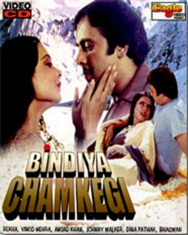 Bindiya Chamkegi