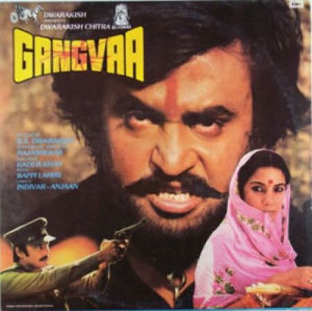 Gangvaa