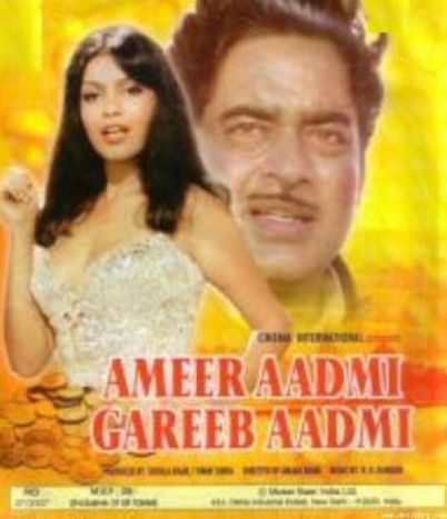 Ameer Aadmi Gareeb Aadmi