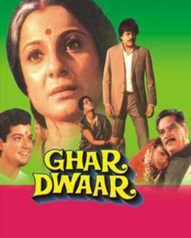 Ghar Dwaar