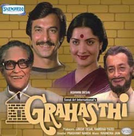 Grihasti