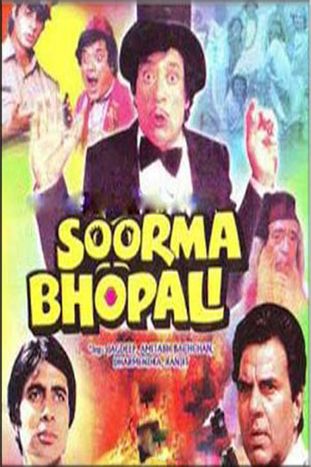 Soorma Bhopali