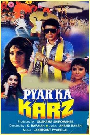 Pyar Ka Karz