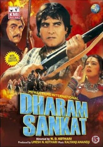 Dharam Sankat