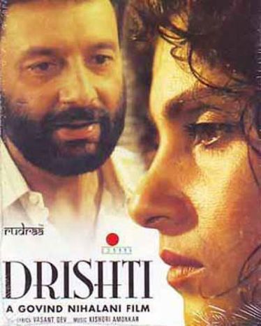 Drishti