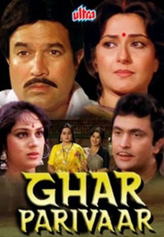 Ghar Parivar