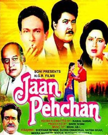 Jaan Pehchan