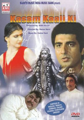 Kasam Kali Ki