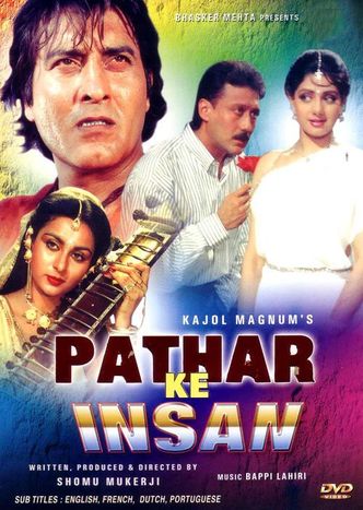 Patthar Ke Insaan