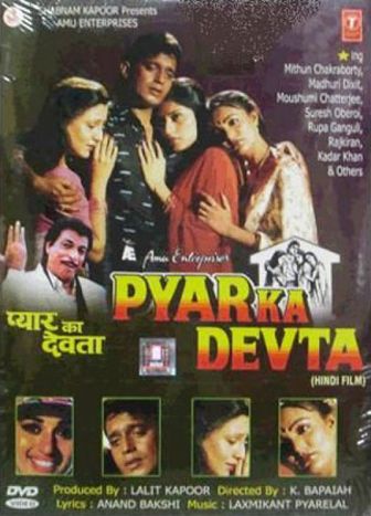 Pyar Ka Devta