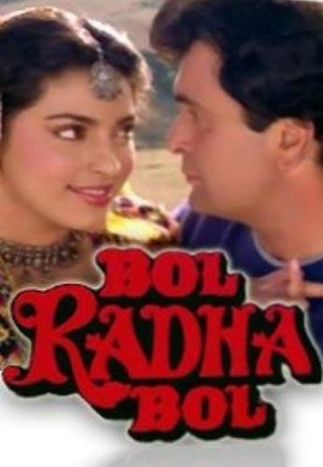 Bol Radha Bol