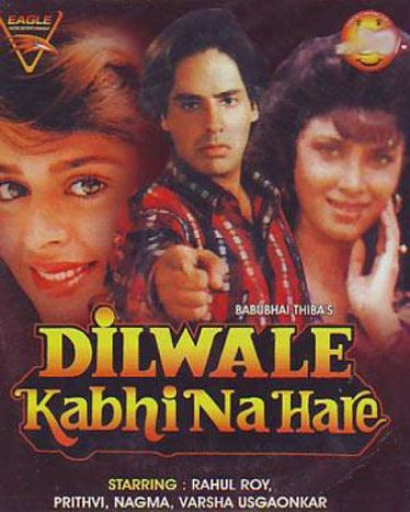 Dilwale Kabhi Na Hare