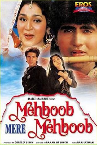 Mehboob Mere Mehboob