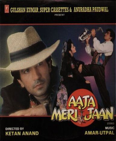 Aaja Meri Jaan