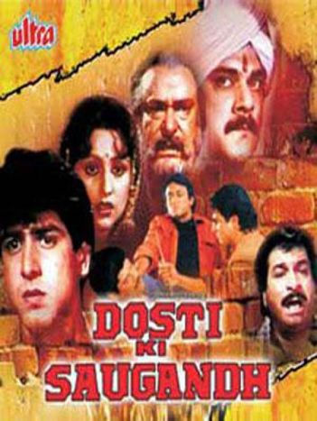 Dosti Ki Saugandh