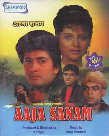 Aaja Sanam