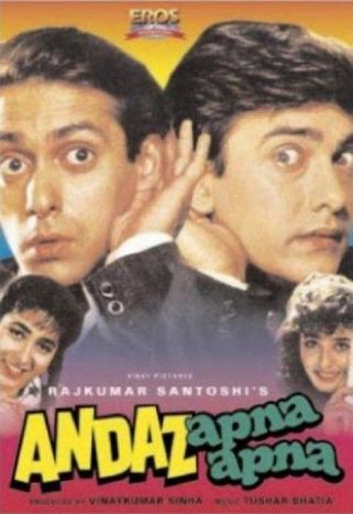 Andaz Apna Apna